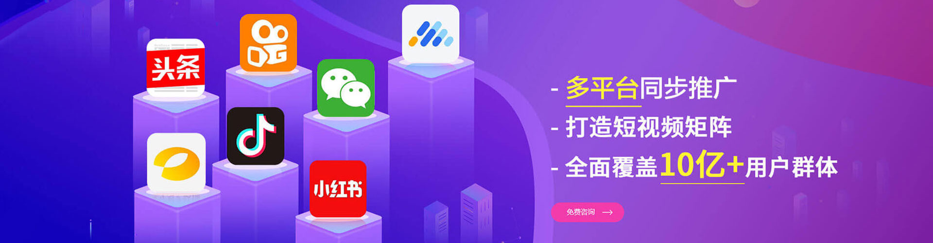 迁安百度广告推广