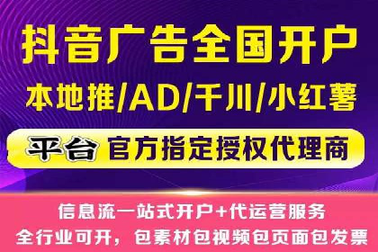 百度竞价推广运营策略解析与实战案例